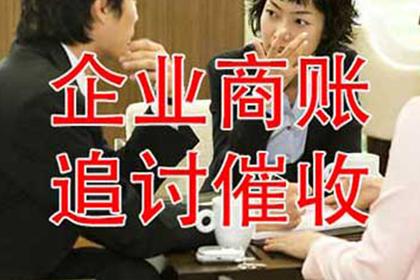 代位追偿成功几率如何？